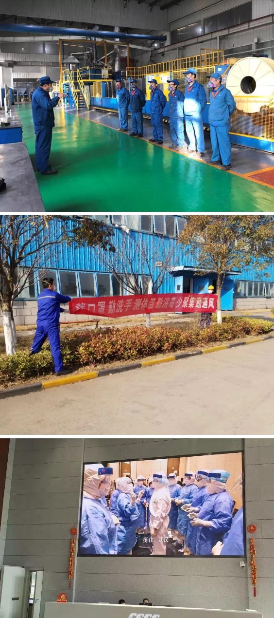 防控注意事項：宣講、橫幅、大屏幕