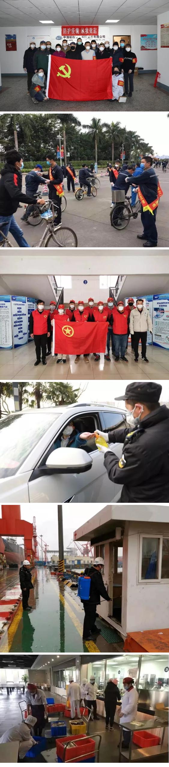 眾多黨員突擊隊、職工志愿者、后勤保障人員的付出與堅守