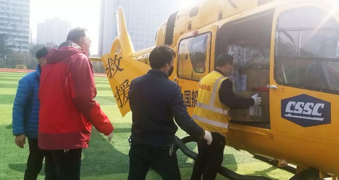 中國(guó)船舶防控抗疫航空救援隊(duì)直飛宜昌、溫州
