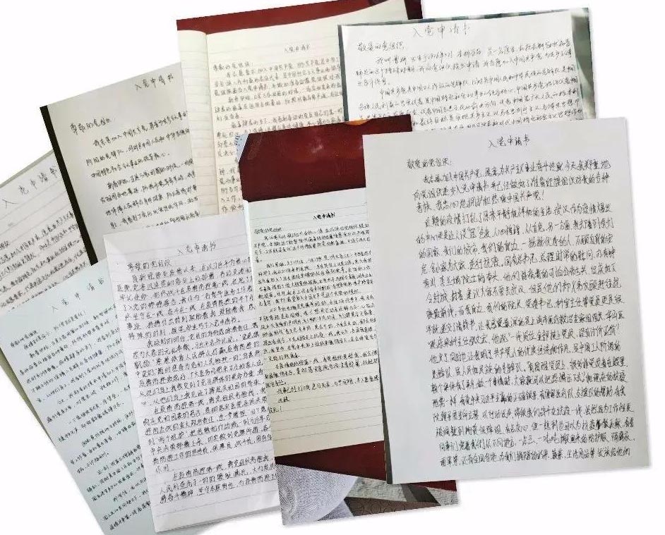 曹鈺彭、吳丹最先遞交了入黨申請(qǐng)書